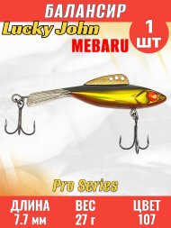 Балансир рыболовный для зимней рыбалки Lucky John Pro Mebaru 77-107
