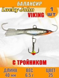 Балансир рыболовный для зимней рыбалки Lucky John Viking 40мм + тройник 41401-25