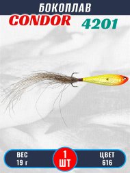 Бокоплав Condor 4201, вес - 19 гр цвет 616