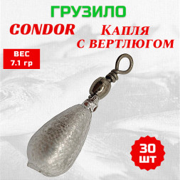 Груз Condor Condor Капля с вертлюгом 7,1 гр 30 шт
