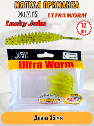 Слаг Lucky John Pro S Ultra Worm съедобный 03,50 12шт 140192-S15