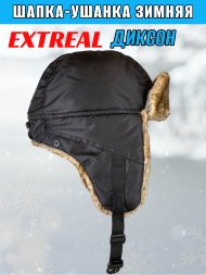 Шапка-ушанка EXTREAL Диксон белка/плащ. черн. XL