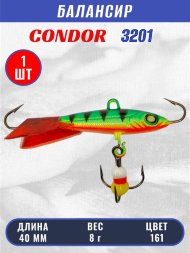 Балансир рыболовный для зимней рыбалки Condor 3201 гр 8 цвет 161