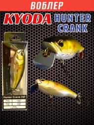 Воблер KYODA Hunter Crank-70F 7,0 см 14,4 гр цвет P383, пропеллер, заглубление 0,2-0,5м