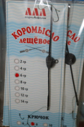 Коромысло оснащенное груз полусфера 10г ТриАфиш