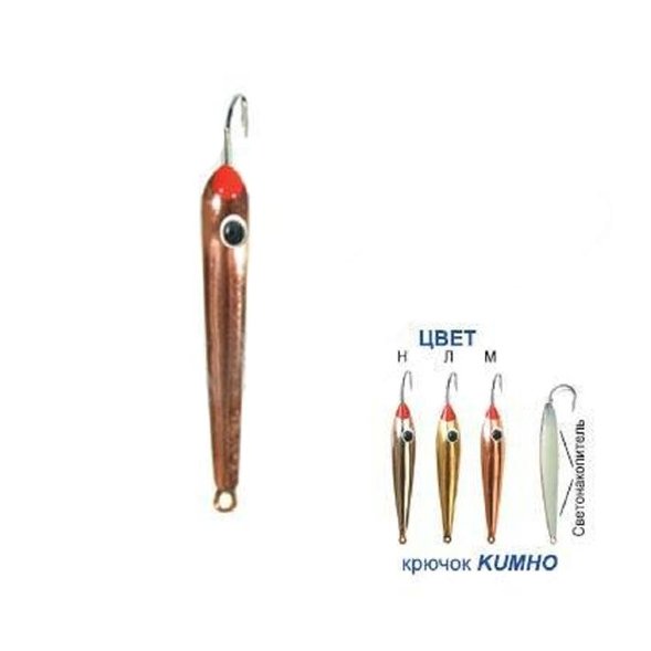 Блесна Пирс "Гвоздик М" 1К зимняя со светонакопителем и глазком 1,6г латунь