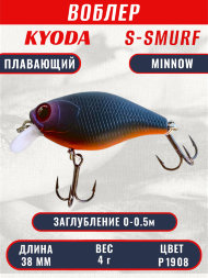 Воблер KYODA S-SMURF MINNOW-38F, длина 38 мм, вес 4  гр, цвет P1908 заглубление 0 - 0,5 м.