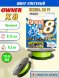 Леска плетеная OWNER Kizuna X8 PE Super chartreuse 0,15мм 8,2кг