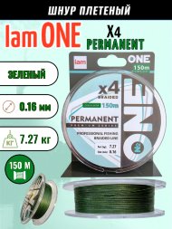 Шнур IAM №ONE PERMANENT Х4-150 Зелёный d0.16