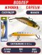 Воблер KYODA Capelin Minnow-70SP длина 7,0 см вес 5.0 гр цвет P1281 заглубление 0-0.5 м