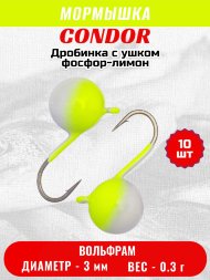 Мормышка вольфрамовая Condor Дробинка с ушком d 3,0 мм, вес 0,3 гр, фосфор-лимон 10 шт
