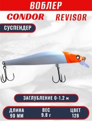 Воблер CONDOR Revisor (Race Minnow) SP (90) размер 90 мм, вес 9.8 гр, заглубление 0 -1.2 m, цв 128