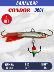 Балансир рыболовный для зимней рыбалки Condor 3201 гр 8 цвет 146