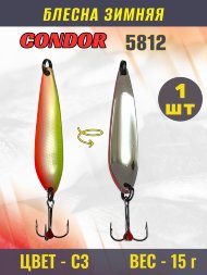 Блесна зимняя Condor 5812, вес 15,0 гр. цвет 3#