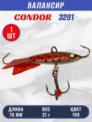 Балансир рыболовный для зимней рыбалки Condor 3201 гр 21 цвет 169