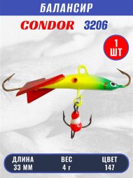 Балансир рыболовный для зимней рыбалки Condor 3206, гр 4, цвет 147