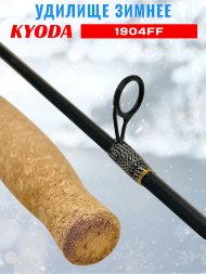 Удочка зимняя KYODA  1904FF 600 мм,
