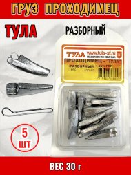 Груз Tula-SF Проходимец разборный 30г 5шт гпр-300