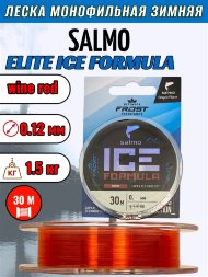 Леска SALMO Elite Ice Formula wine red 0.12 30м
