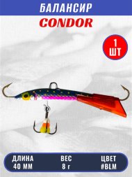 Балансир рыболовный для зимней рыбалки Condor 3202 гр 8 цвет BLM